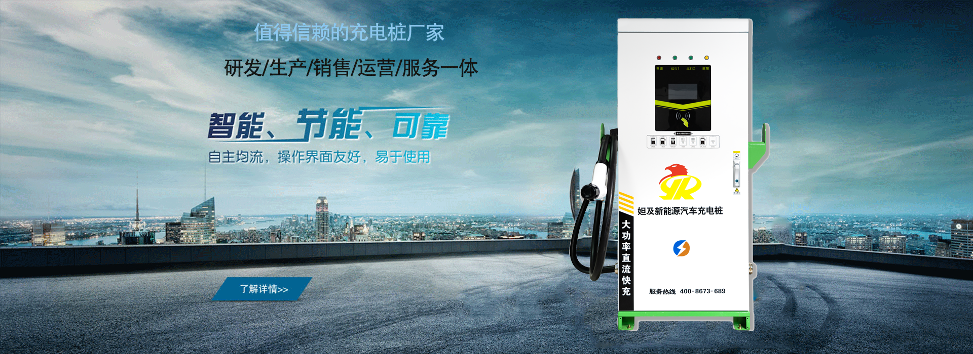 妲及新能源汽車服務(wù)（江蘇）有限公司